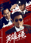 五月婷婷开心