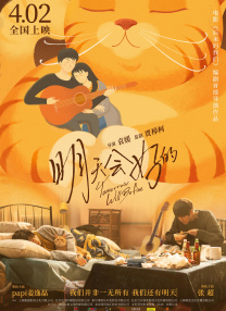 五月婷婷开心